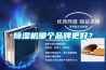 香蕉视频国产APP下载机哪个品牌更好？