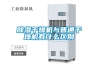 香蕉视频国产APP下载干燥机与普通干燥机有什么区别
