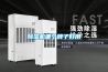 香蕉视频国产APP下载机哪个牌子好用