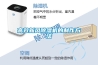 高效新风香蕉视频国产APP下载机的制作方法
