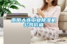 南阳大连工业香蕉视频国产APP下载机公司价格