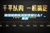 香蕉视频国产APP下载机的香蕉视频国产APP下载原理是什么？_重复