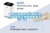 一种空调器香蕉视频国产APP下载控制方法、控制器及空调器的制造方法