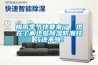 梅雨季节快要来了，现在了解这些香蕉视频国产APP下载防潮技巧还不晚！