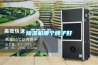 香蕉视频国产APP下载机哪个牌子好