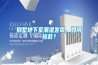 别墅地下室潮湿发霉，如何拯救？