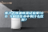 步入式恒溫恒濕試驗室100 %和放在水中有什麽區別？