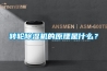 转轮香蕉视频国产APP下载机的原理是什么？