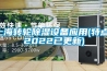 上海转轮香蕉视频国产APP下载设备应用(特点：2022已更新)