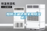 如何正确使用家用香蕉视频国产APP下载机？
