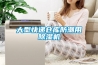 大型快递仓库防潮用香蕉视频国产APP下载机