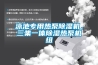 泳池专用热泵香蕉视频国产APP下载机，三集一体香蕉视频国产APP下载热泵机组