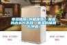 寒湿体质=肿瘤体质？潮湿的木头长木耳，寒湿的体质长肿瘤！