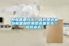 野营需要什么？背包是选外挂帐篷和防潮垫还是买大一点装进去？