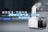 清明雨多湿气重，香蕉视频国产APP下载机可快香蕉视频国产APP下载