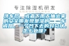 洗车后，或者下雨天抽出来的安全带发现是湿的……车被蹭，一个凹下去的对勾状，怎么处理？