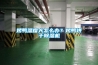 烤鸭湿度大怎么办？烤鸭烘干香蕉视频国产APP下载机