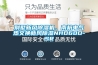 别墅新风香蕉视频国产APP下载机、南杭电气热交换新风香蕉视频国产APP下载NHD60D-SR