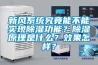 新风系统究竟能不能实现香蕉视频国产APP下载功能？香蕉视频国产APP下载原理是什么？效果怎样？