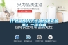 什么是步入式恒温恒湿实验室？一探究竟