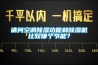 请问空调香蕉视频国产APP下载功能和香蕉视频国产APP下载机比较哪个节能？