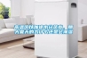 高温可以加速水分蒸发，那大夏天的为什么还是会潮湿