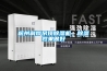 杭州利燁吊頂香蕉视频国产APP下载機，香蕉视频国产APP下载效果很好