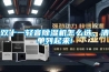 双十一轻音香蕉视频国产APP下载机怎么选，清单列起来!