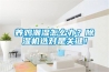 养鸡潮湿怎么办？香蕉视频国产APP下载机选对是关键！