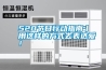 520节日行动指南丨用这样的方式去表达爱！