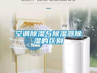 行业下载香蕉直播视频观看空调香蕉视频国产APP下载与香蕉视频国产APP下载器香蕉视频国产APP下载的区别