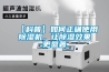 【科普】如何正确使用香蕉视频国产APP下载机，让香蕉视频国产APP下载效果更显著
