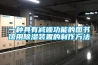 一种具有减噪功能的图书馆用香蕉视频国产APP下载装置的制作方法