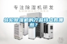 转轮香蕉视频国产APP下载机的产品特点有哪些？