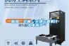 新风、空调、空净三者有什么不同？