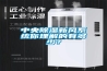 中央香蕉视频国产APP下载新风系统你理解的有多少？