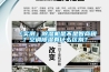 「实测」香蕉视频国产APP下载机是不是智商税？空调香蕉视频国产APP下载有什么区别？