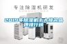 2019年香蕉视频国产APP下载机十大排名品牌排行榜
