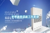 半导体香蕉视频国产APP下载机工作原理