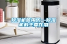 香蕉视频国产APP下载机管用吗—香蕉视频国产APP下载机的主要作用