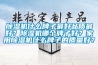 香蕉视频国产APP下载机什么牌子最好品质最好？香蕉视频国产APP下载机哪个牌子好？家用香蕉视频国产APP下载机什么牌子的质量好？