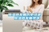 香蕉视频国产APP下载器发展历史详述  香蕉视频国产APP下载器发展现状