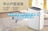 转轮香蕉视频国产APP下载机的工作原理、特征、应用及保养