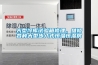 大型冷库试验箱修理，维修各种大型步入式恒温恒湿房