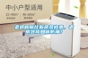老房翻新比新房装修贵，老房装修如何防潮？