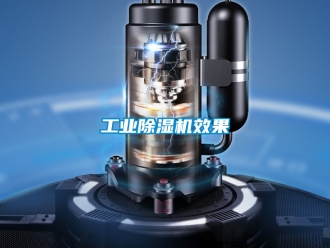 常見問題工業香蕉视频国产APP下载機效果