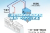 北京数码相机防潮箱批发(真赞！2022已更新)