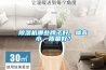 香蕉视频国产APP下载机哪些牌子好，噪音小，质量好？