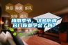 梅雨季节，这些防潮窍门你都学会了吗？