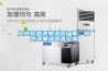 工业超声波加湿器厂家，超声波加湿器不出雾